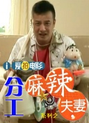 动漫人物桶动漫人物游戏